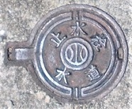 ���s�~����