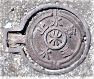 ���s�~����