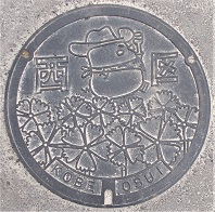 神戸市西区マンホール