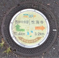 �_�ˎs����}���z�[��