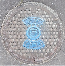 ���Ɍ��㐅�d�ؕ�