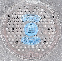 兵庫県上水空気弁