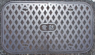 神戸市マンホール