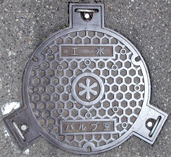 �_�ˎs�o���u��