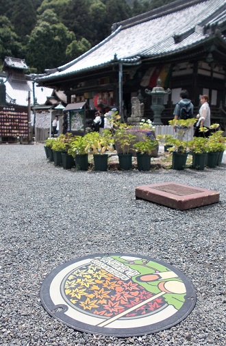 �������s�}���z�[��