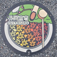 �������s�}���z�[��