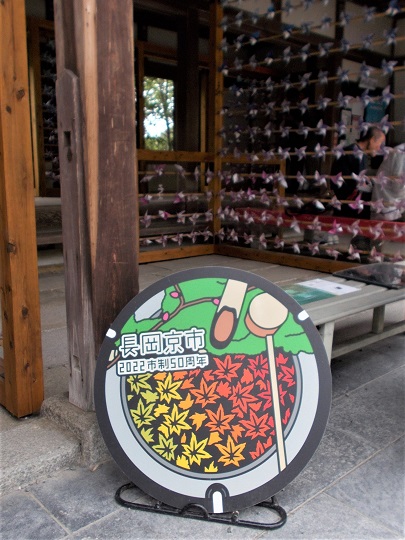 �������s�}���z�[��