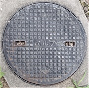 ���s�o���u