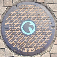 摂津市マンホール