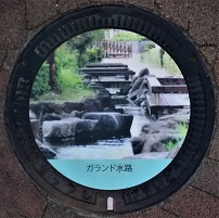 摂津市マンホール