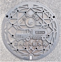 大阪府あんしん給水栓