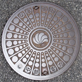 中部電力マンホール