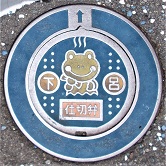 ���C���d�ؕ�