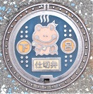 ���C���d�ؕ�