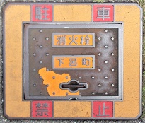 ���C�����ΐ�