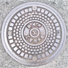 ���s�H�Ɨp����������