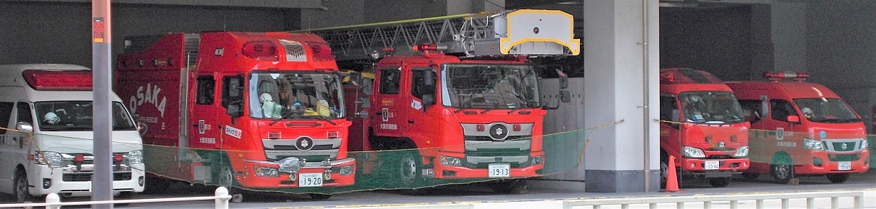 大阪市消防局消防車