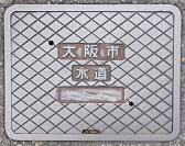 ���s���ΐ�