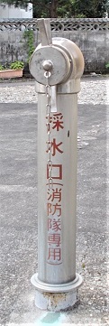 小坂町採水口