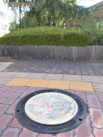 �����s�}���z�[��