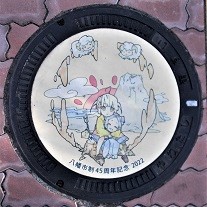 �����s�}���z�[��