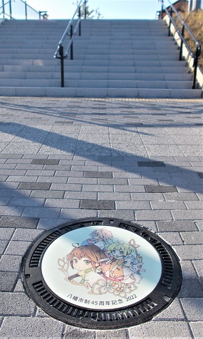 �����s�}���z�[��