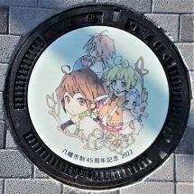 �����s�}���z�[��