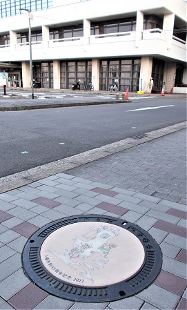 �����s�}���z�[��