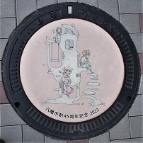 �����s�}���z�[��