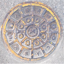 �����s�h�ΐ���