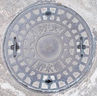 岐南町防火水槽