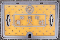 岐南町消火栓