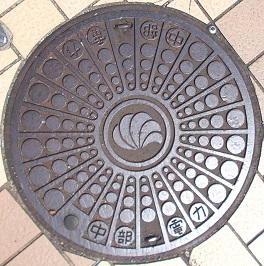 �����d�̓}���z�[��