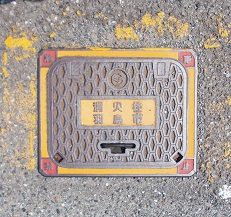 �H���s���ΐ�