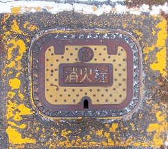 �H���s���ΐ�