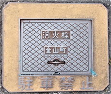 ���R�����ΐ�