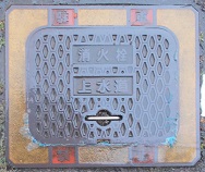 ���R�����ΐ�