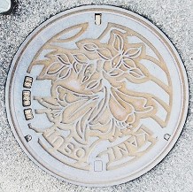 ���s�}���z�[��