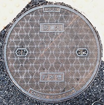 可兒市防火水槽