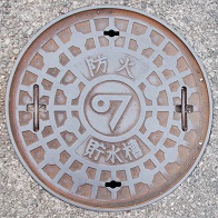 可兒市防火水槽