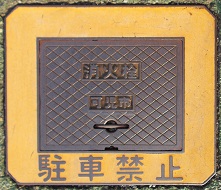 �Z�s���ΐ�