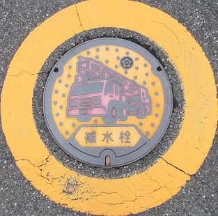 ��{�s�␅��