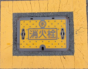 �ؑ]�쒬���ΐ�