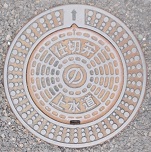 ���Z���Ύs�d�ؕ�