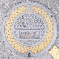 ���Z���Ύs�h�ΐ���