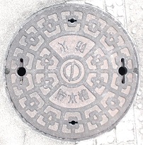 ���Z���Ύs�h�ΐ���