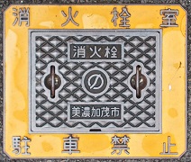 ���Z���Ύs���ΐ�