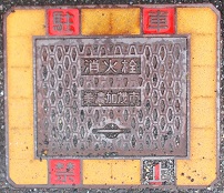 ���Z���Ύs���ΐ�