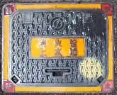 ���Z���Ύs���ΐ�