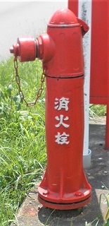 宮村立体消火栓